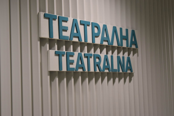 Teatralna station
